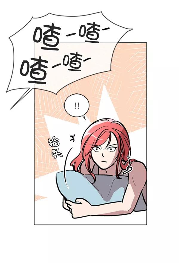 《小麻雀求婚记》第72话 第29页