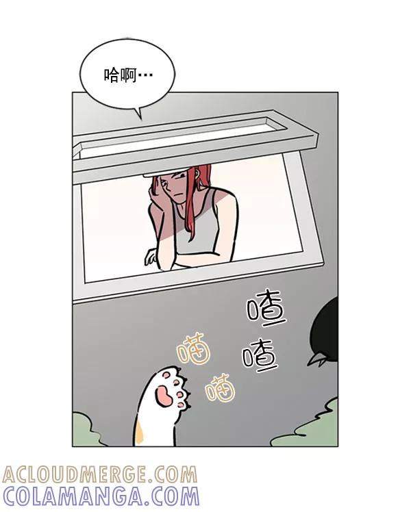 《小麻雀求婚记》第72话 第31页