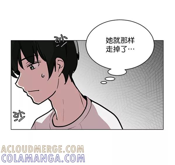 《小麻雀求婚记》第72话 第19页