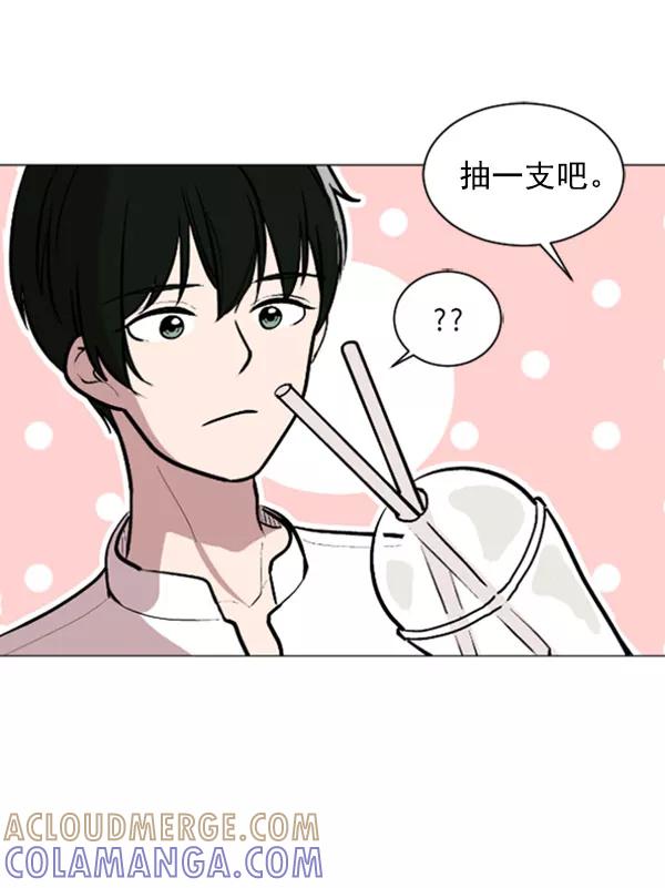 《小麻雀求婚记》第72话 第52页
