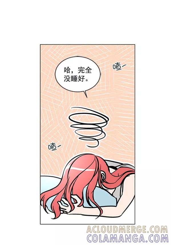 《小麻雀求婚记》第72话 第28页