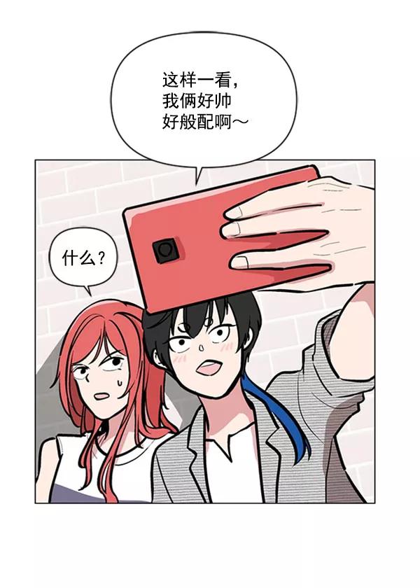 《小麻雀求婚记》第73话 第30页