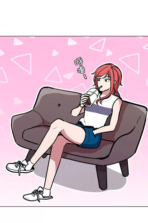 《小麻雀求婚记》第73话 第21页
