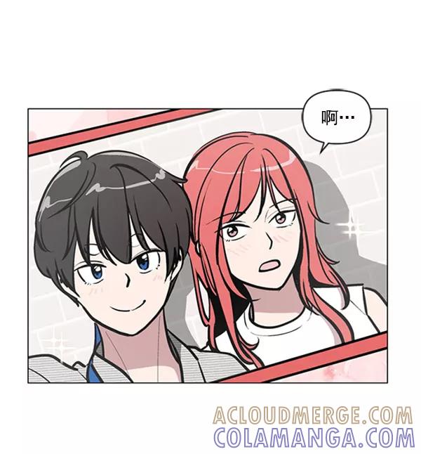 《小麻雀求婚记》第73话 第31页