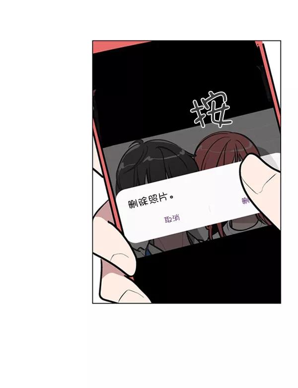 《小麻雀求婚记》第73话 第41页