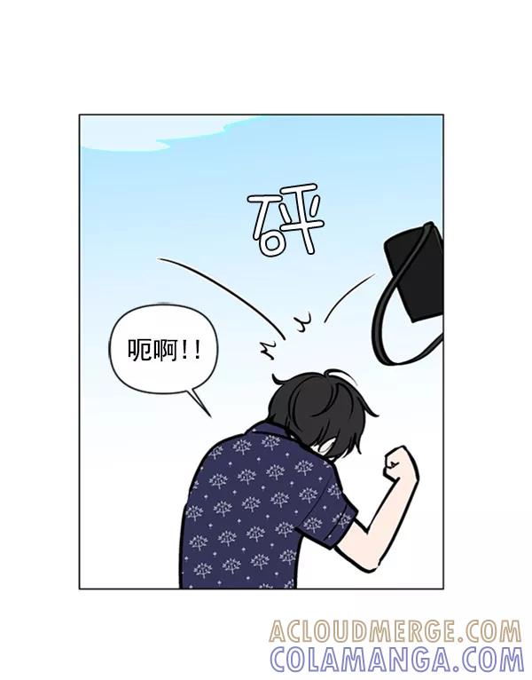 《小麻雀求婚记》第73话 第13页