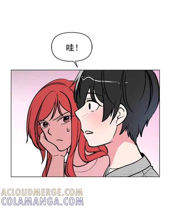 《小麻雀求婚记》第73话 第37页