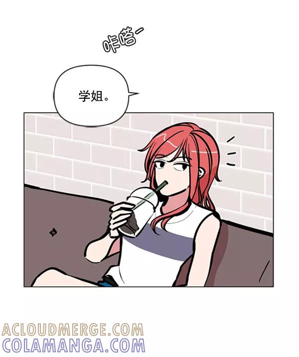 《小麻雀求婚记》第73话 第22页