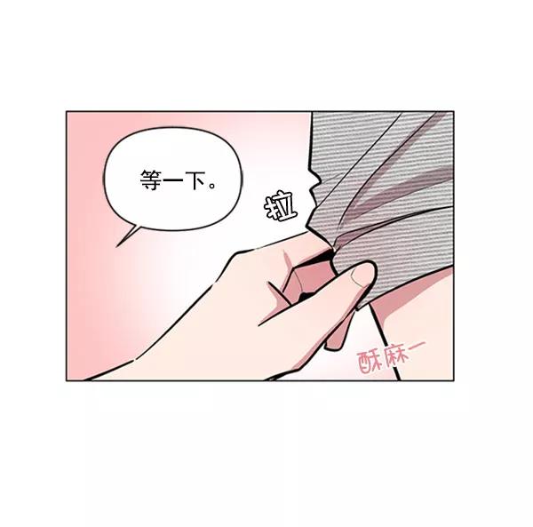 《小麻雀求婚记》第73话 第45页