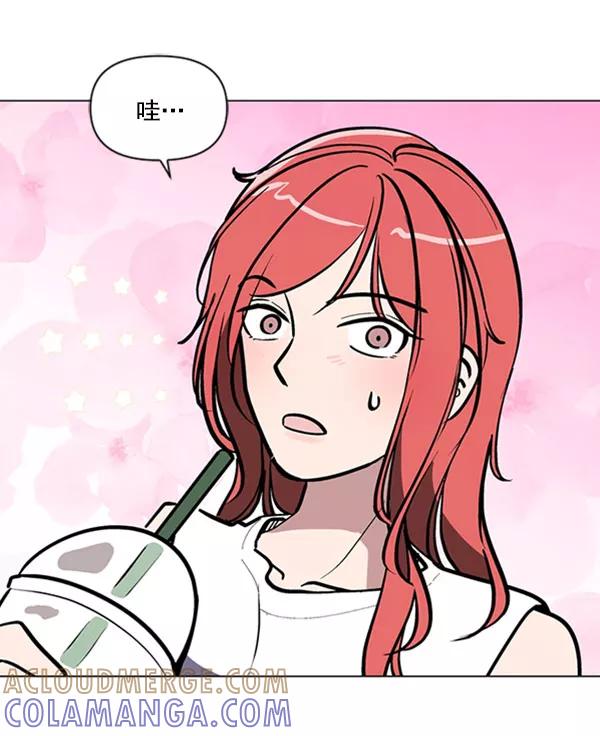 《小麻雀求婚记》第73话 第25页