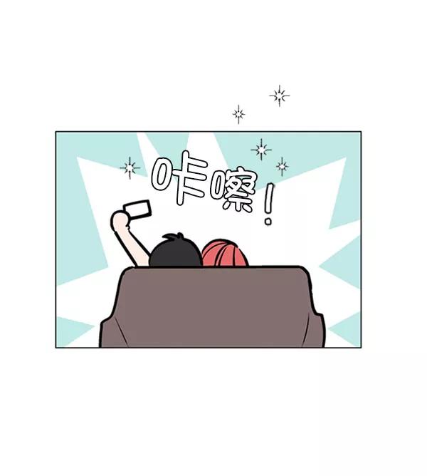 《小麻雀求婚记》第73话 第32页