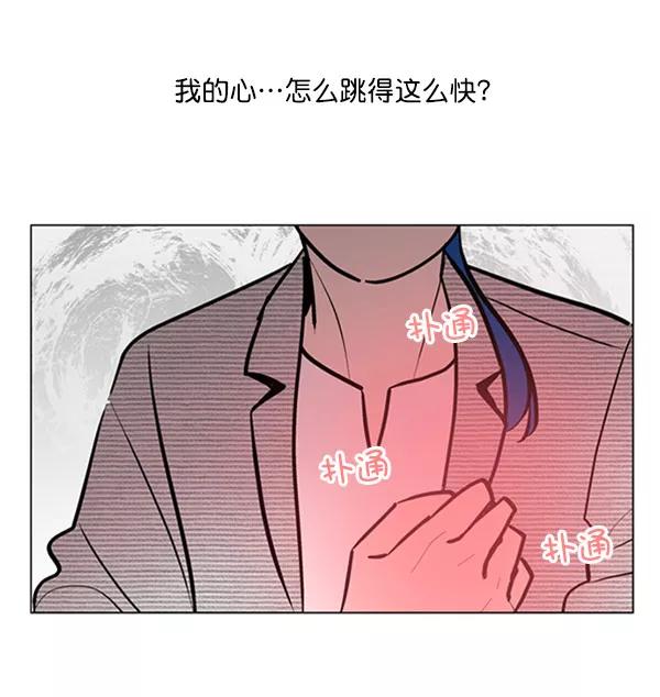 《小麻雀求婚记》第73话 第51页