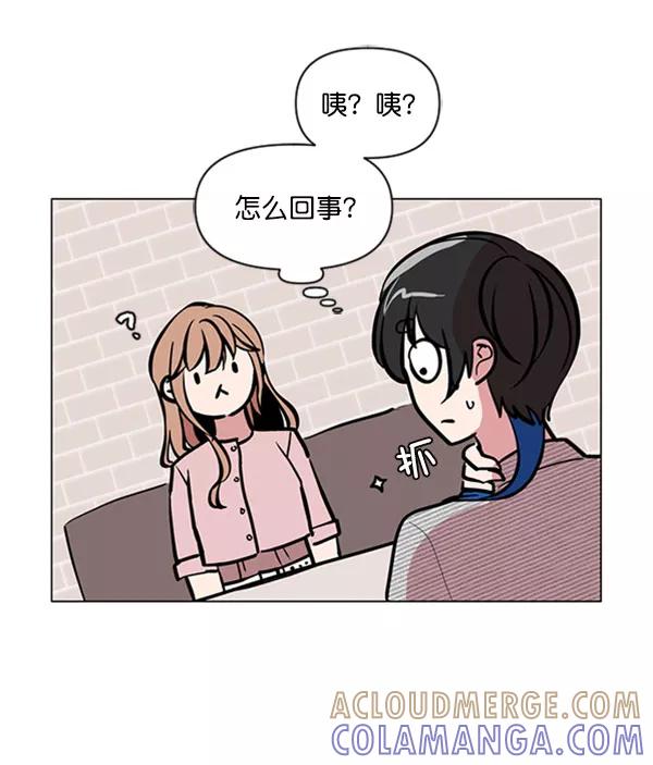 《小麻雀求婚记》第73话 第58页