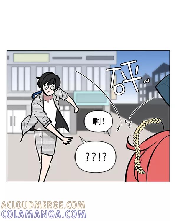 《小麻雀求婚记》第74话 第28页