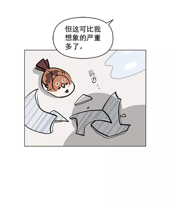 《小麻雀求婚记》第74话 第57页
