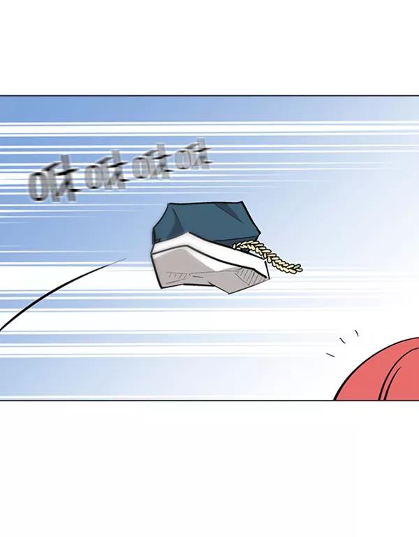 《小麻雀求婚记》第74话 第27页