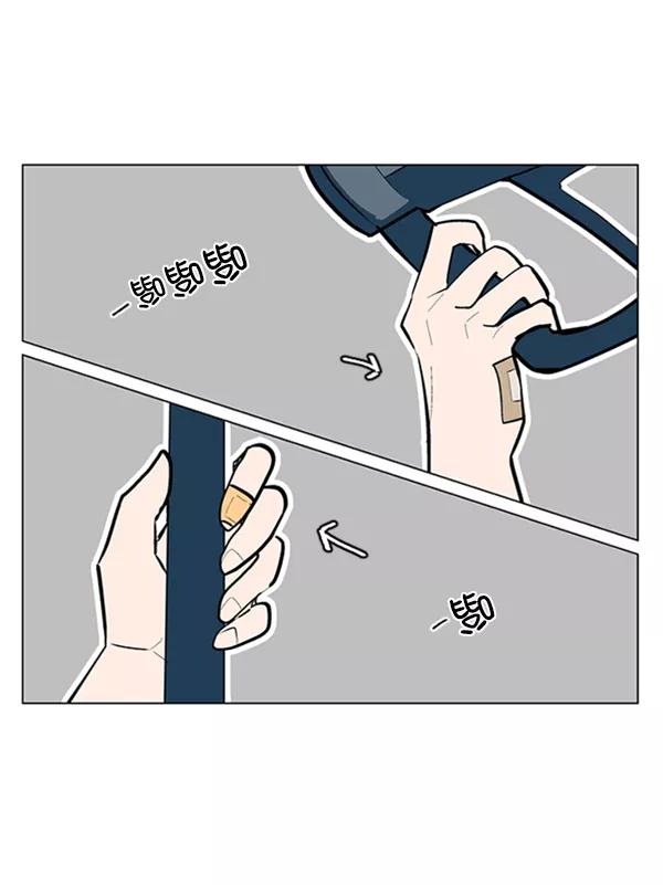 《小麻雀求婚记》第74话 第80页