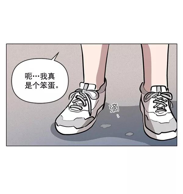《小麻雀求婚记》第74话 第23页