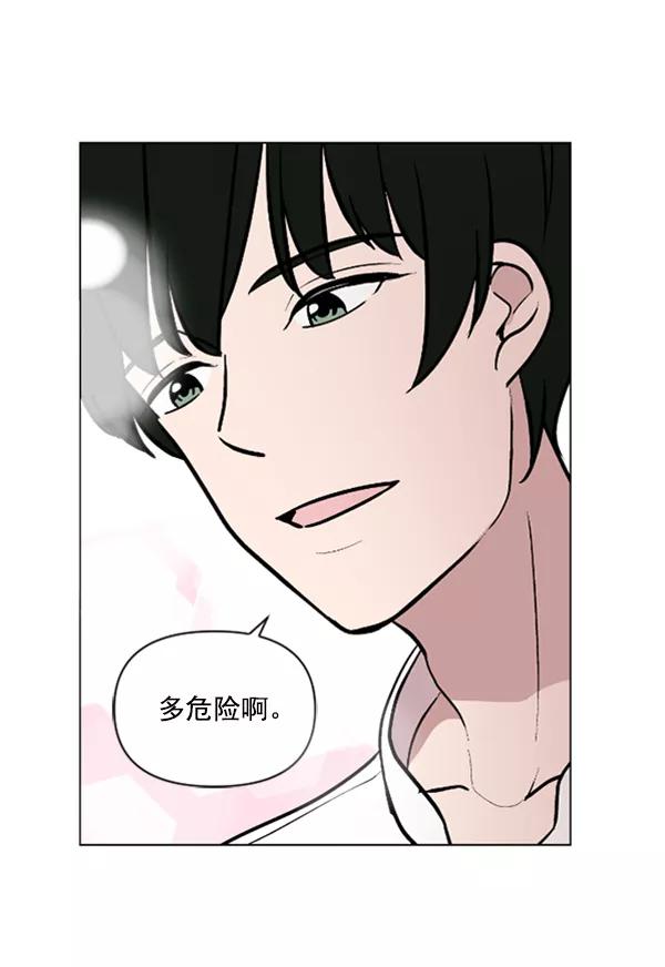 《小麻雀求婚记》第74话 第62页