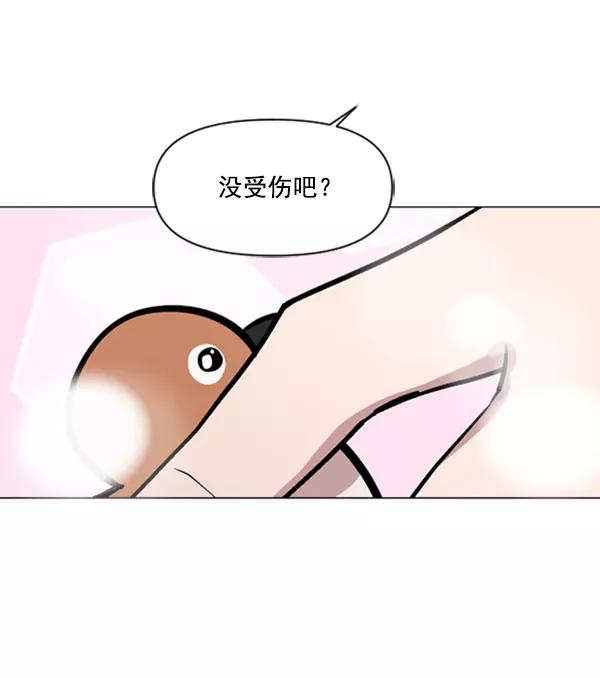 《小麻雀求婚记》第74话 第63页