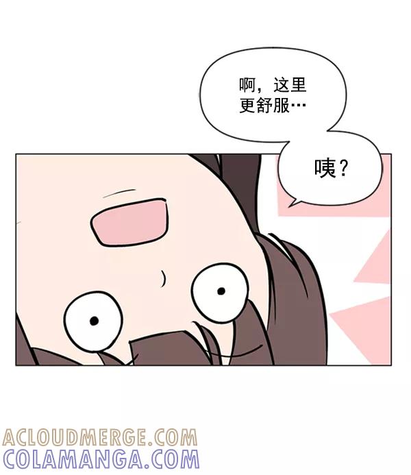 《小麻雀求婚记》第74话 第79页