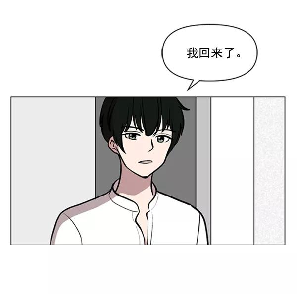 《小麻雀求婚记》第74话 第50页