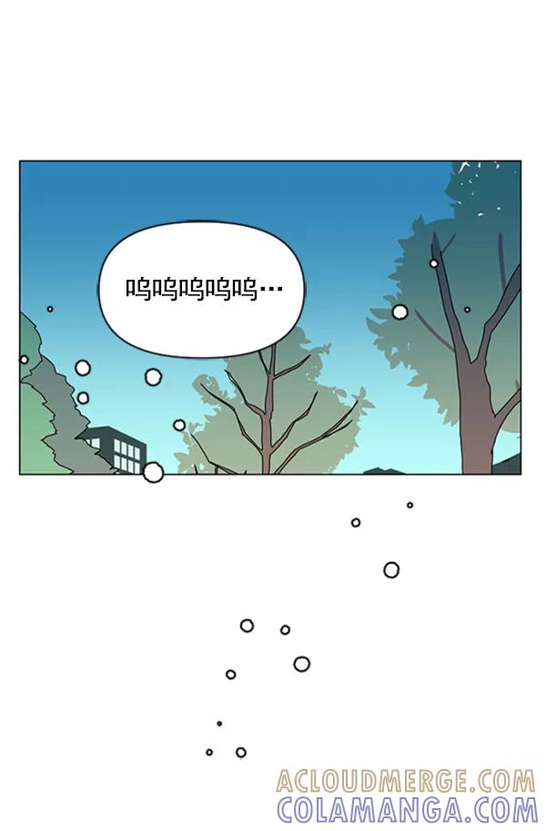 《小麻雀求婚记》第75话 第61页