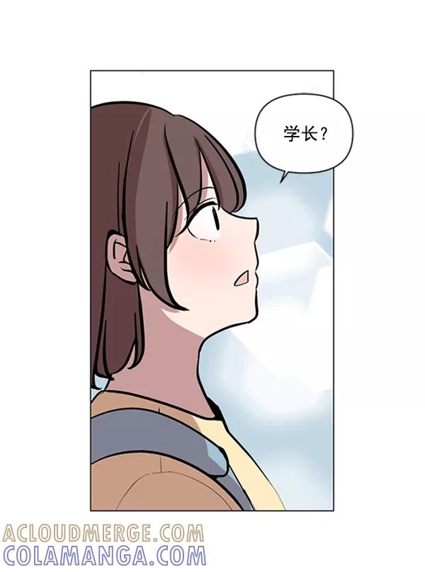 《小麻雀求婚记》第75话 第67页