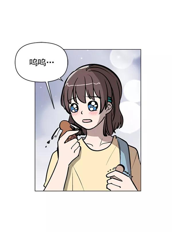 《小麻雀求婚记》第75话 第60页
