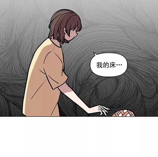 《小麻雀求婚记》第75话 第11页