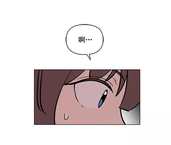 《小麻雀求婚记》第75话 第9页