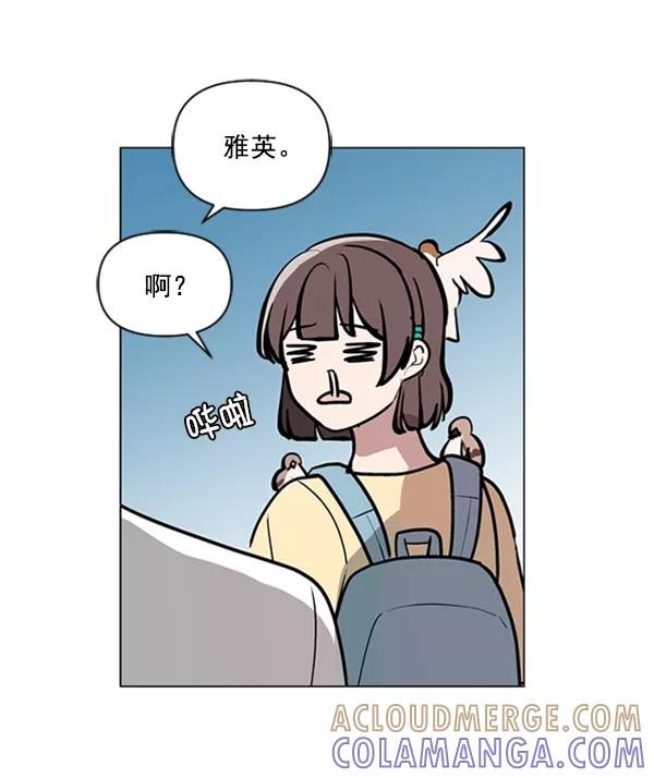 《小麻雀求婚记》第75话 第64页