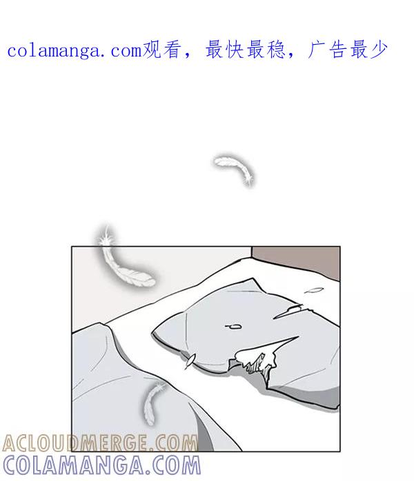 《小麻雀求婚记》第75话 第1页