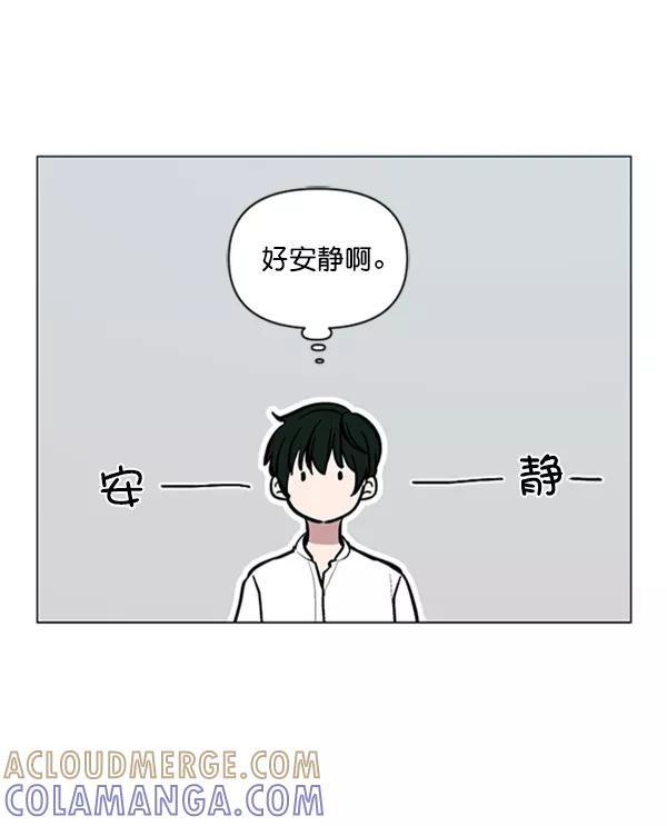 《小麻雀求婚记》第75话 第34页