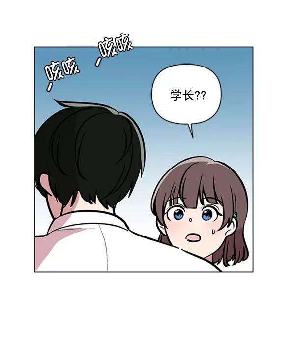 《小麻雀求婚记》第76话 第18页