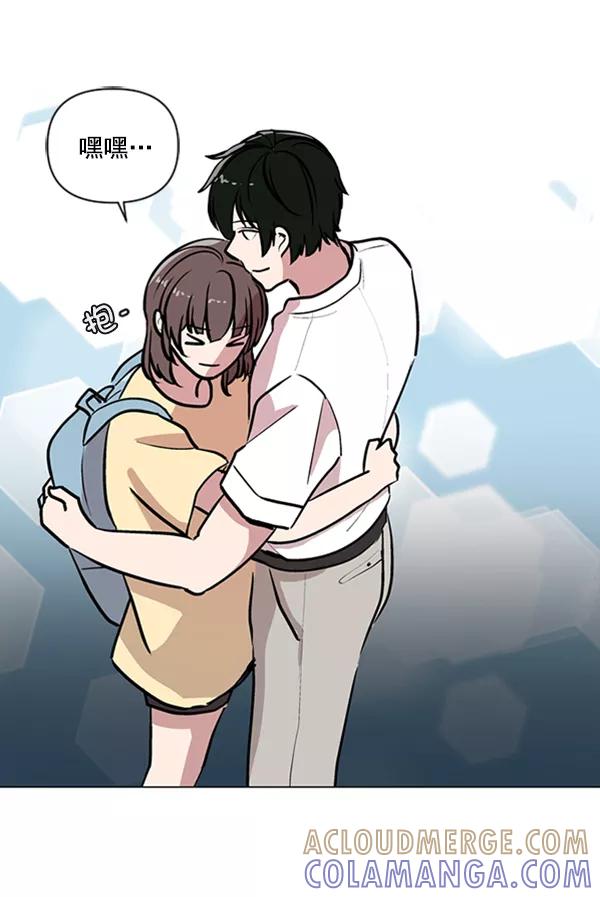 《小麻雀求婚记》第76话 第13页