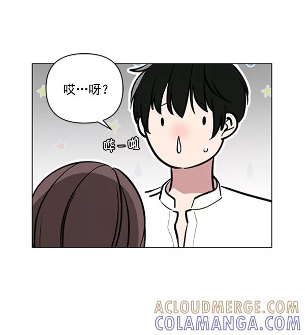 《小麻雀求婚记》第76话 第19页