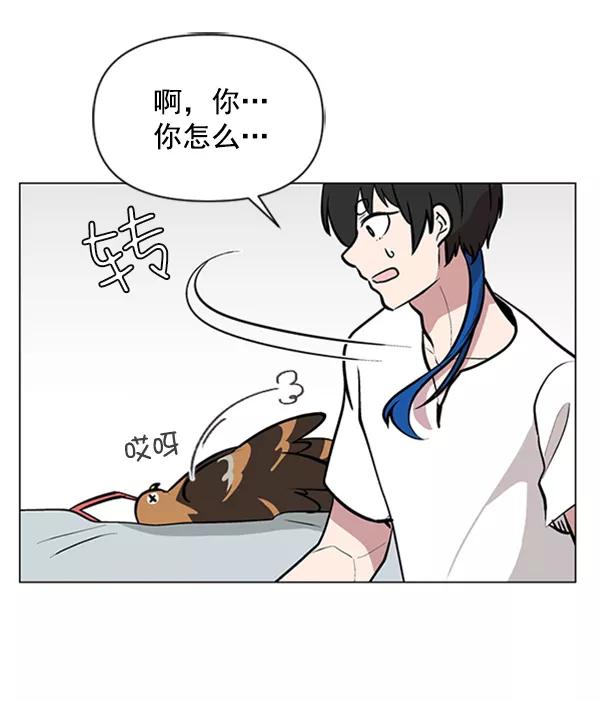 《小麻雀求婚记》第76话 第27页