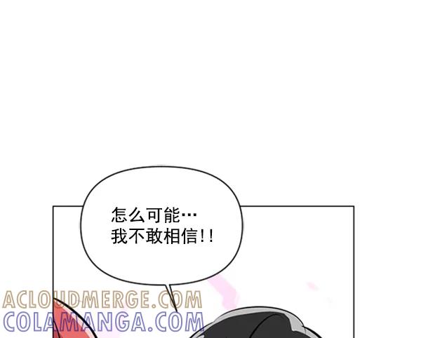 《小麻雀求婚记》第76话 第79页