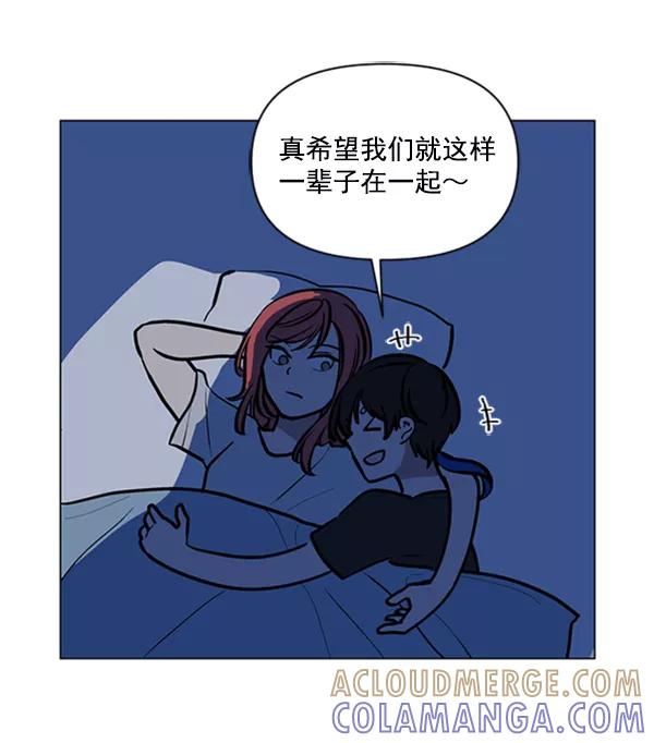 《小麻雀求婚记》第77话 第16页