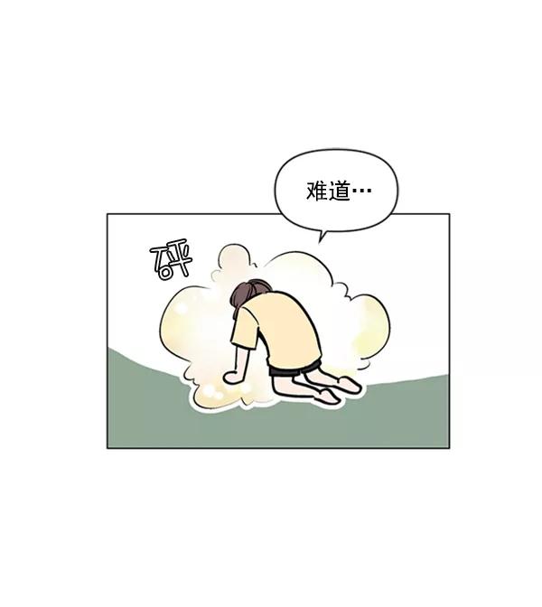 《小麻雀求婚记》第77话 第56页