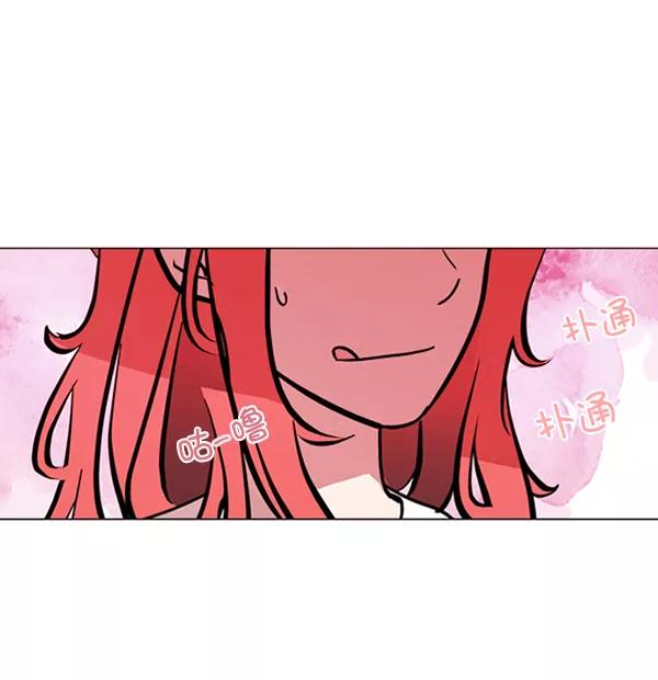 《小麻雀求婚记》第77话 第11页