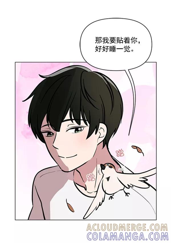 《小麻雀求婚记》第77话 第52页