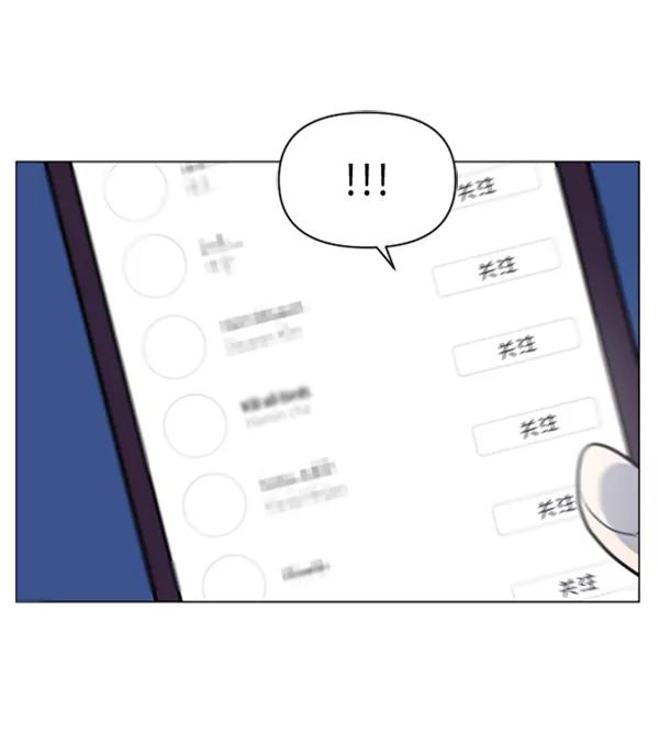 《小麻雀求婚记》第77话 第36页