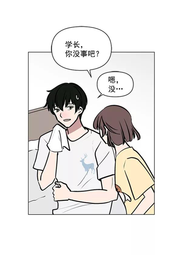 《小麻雀求婚记》第77话 第41页