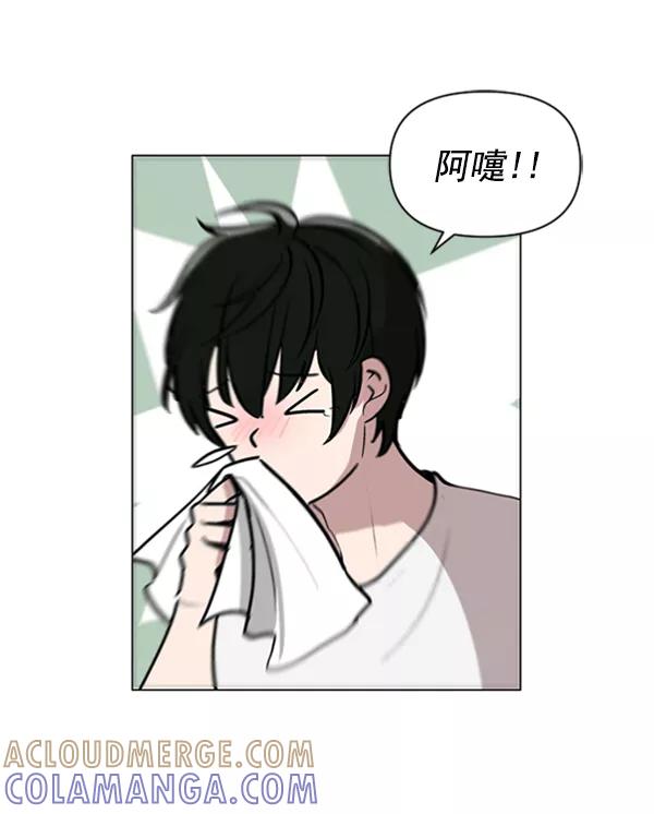 《小麻雀求婚记》第77话 第40页