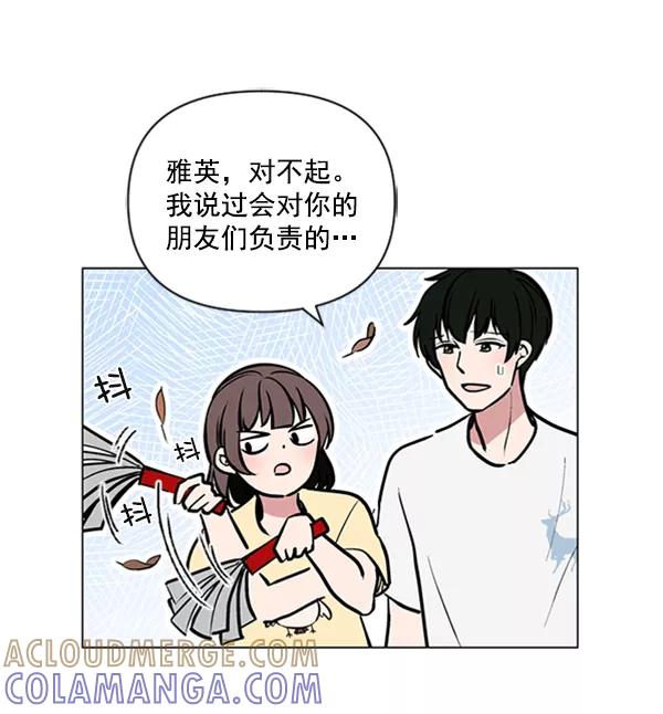 《小麻雀求婚记》第77话 第49页