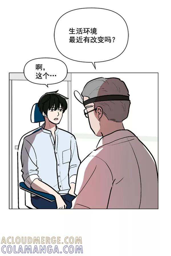 《小麻雀求婚记》第77话 第67页