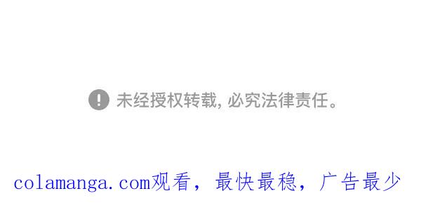 《小麻雀求婚记》第77话 第72页