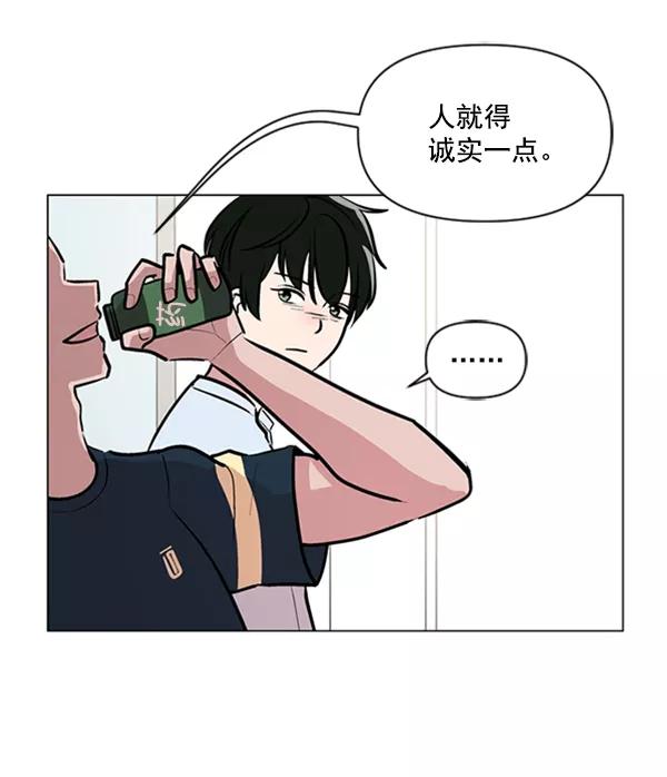 《小麻雀求婚记》第78话 第35页